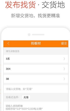 2023年全球钢企前50强出炉！中国钢企独占28席！