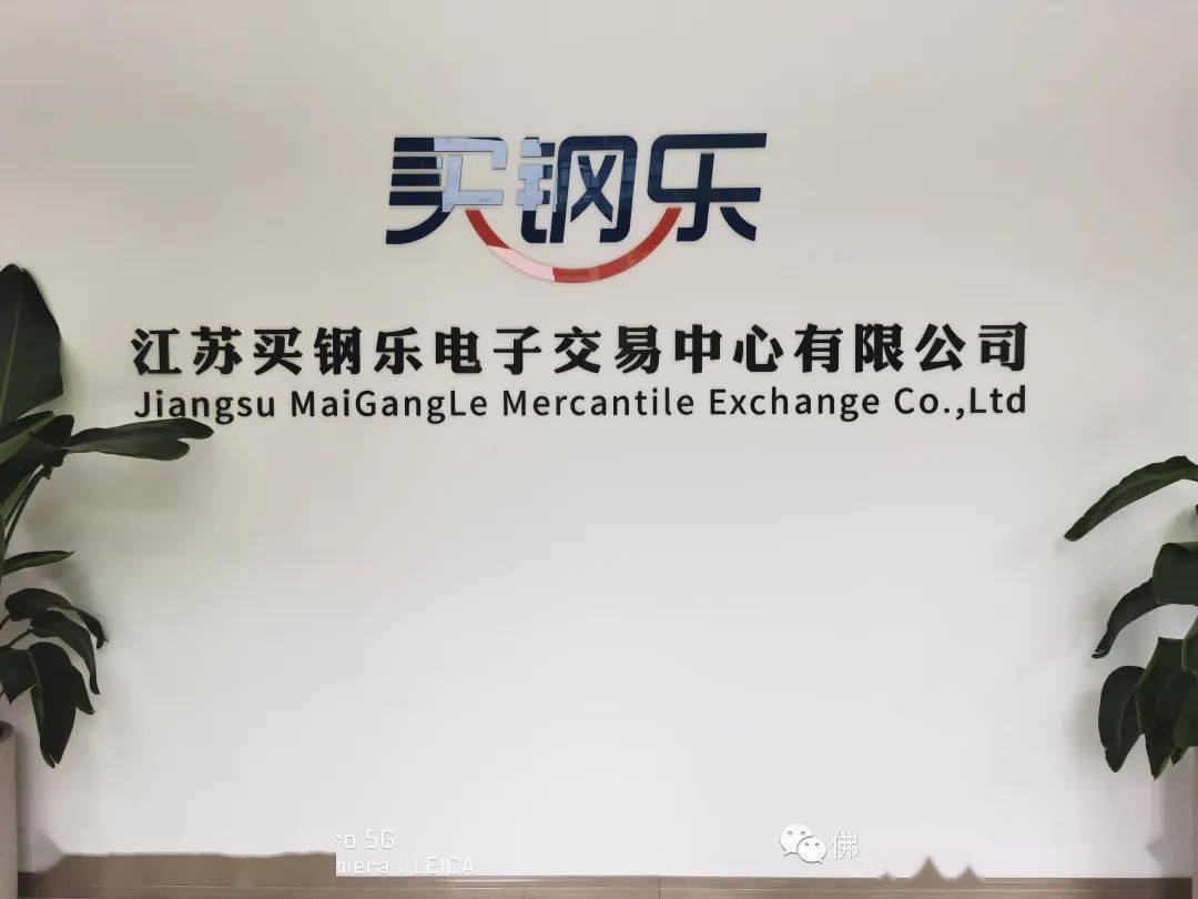 310S耐高温不锈钢材料的化学成分分析