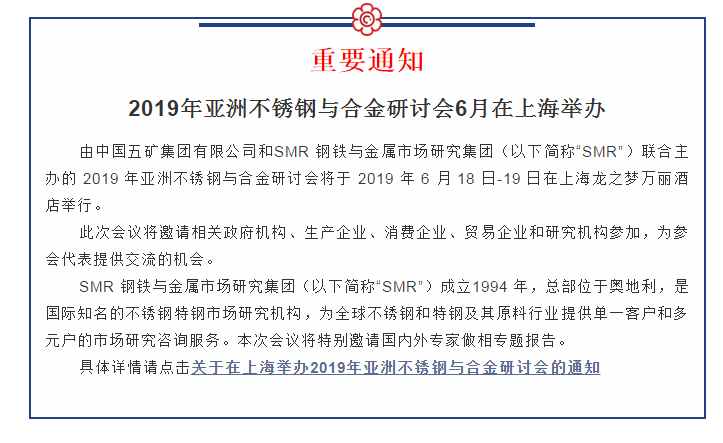 420不锈钢的性能介绍