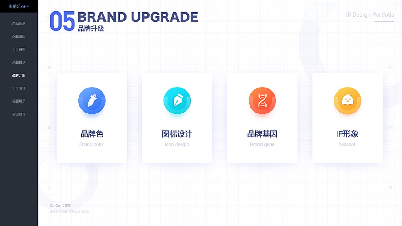 4340钢种的性能和用途