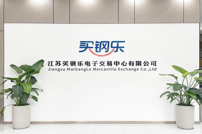 440A不锈钢的化学成分与性能