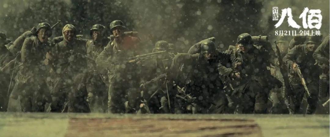 《八佰》战士们冲桥撤退，到底算不算逃跑？