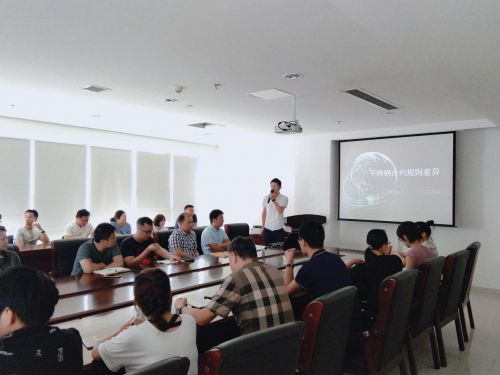 买钢乐不锈钢：开展不锈钢期货知识培训