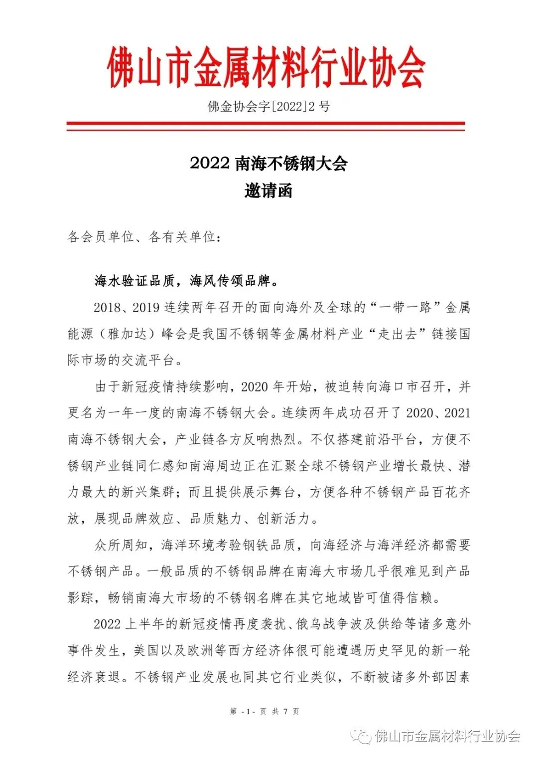 论五天时间如何掰弯一个钢铁直男？｜泰剧「分诊处」