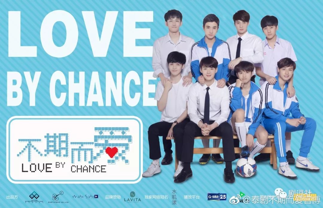 今年！最戳的！泰剧！！！