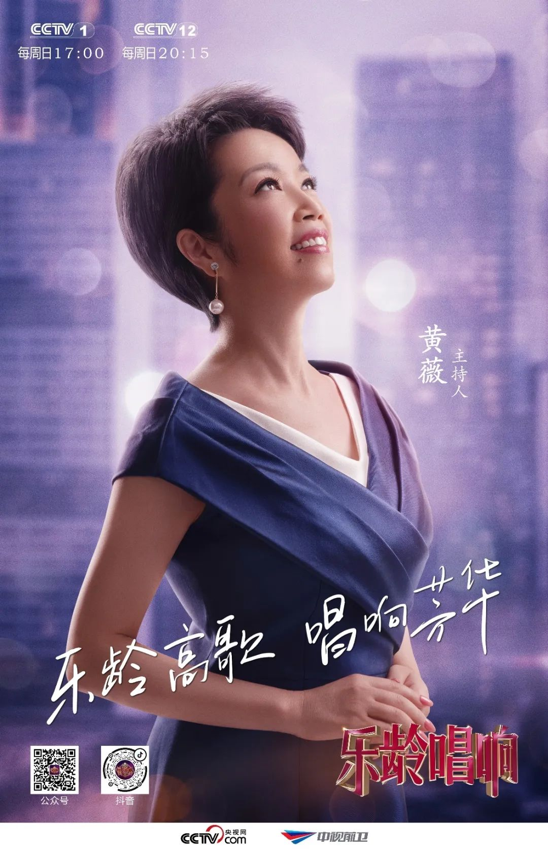 他们守护世界，我守护你！