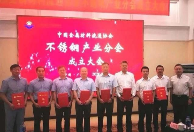 周村区人民政府 今日关注 江苏买钢乐电子交易中心有限公司来我区考察