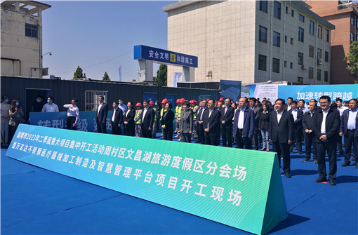 周村区人民政府 首页大图 抢战二季度 决胜上半年