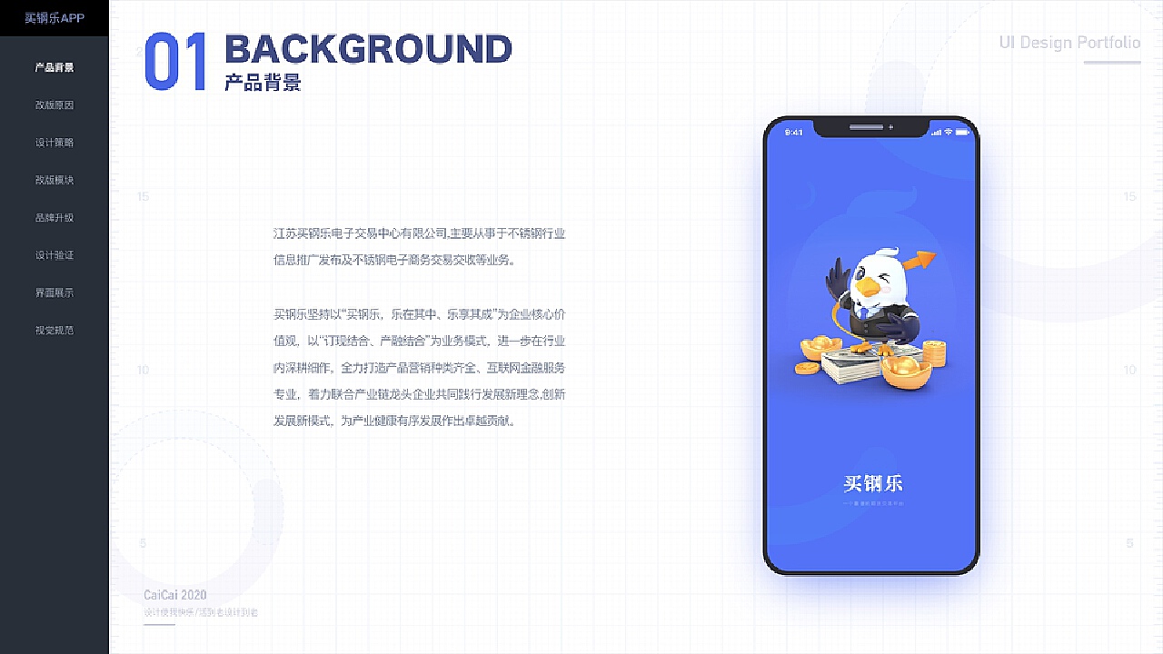 孔子故里·中国曲阜网 营商环境工作动态 全省唯一 淄博市企业入选国家级“废纸加工”名单