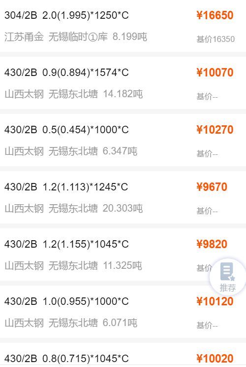 某机步旅 红色基因锻造钢铁劲旅（长征记忆·寻访红军部队）