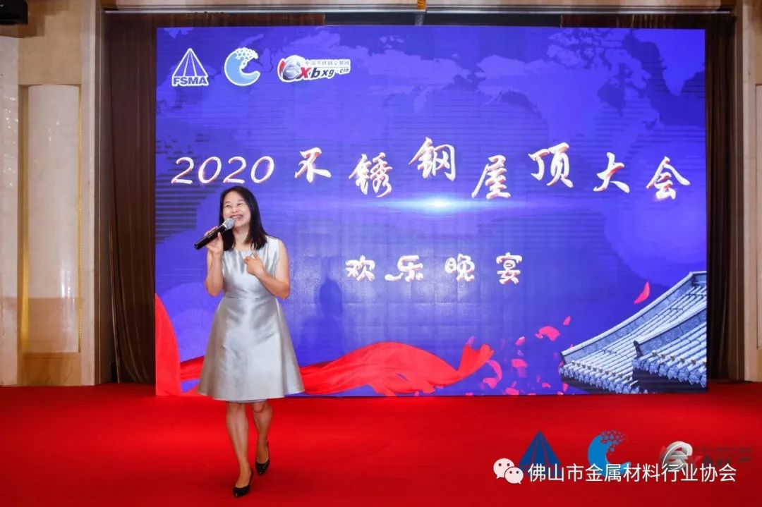 师宗县招商局长陈彦冰在2020不锈钢屋顶大会推介师宗不锈钢产业园