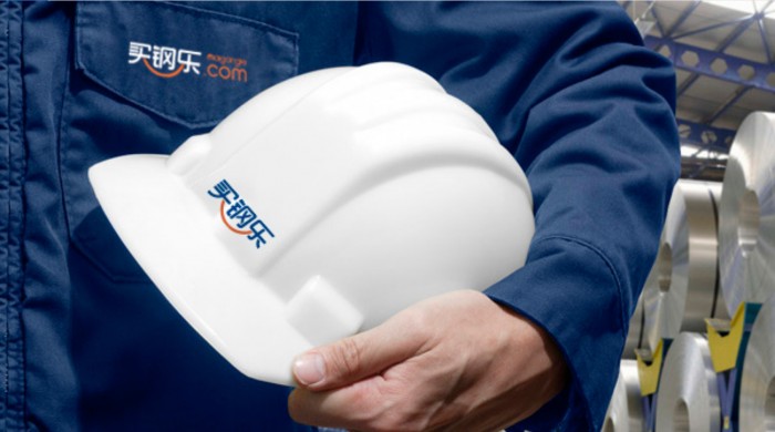 广东省买钢乐科技有限公司：深度发展数字化供应链业务，聚焦专精特新 形成发展优势