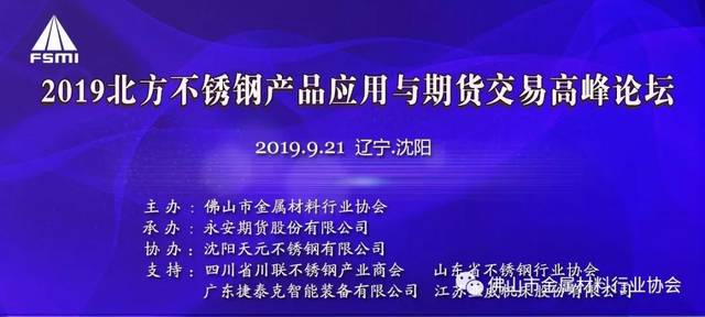 应急管理部：2025年底前，实现全国钢铁和铝加工（深井铸造）企业相关监测数据“应接尽接”