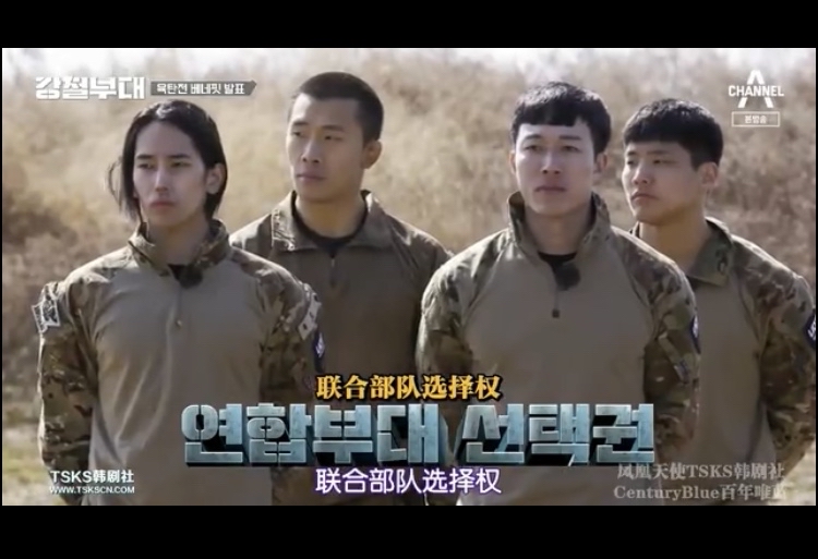 情感 vs 利益 — UDT 的男人们