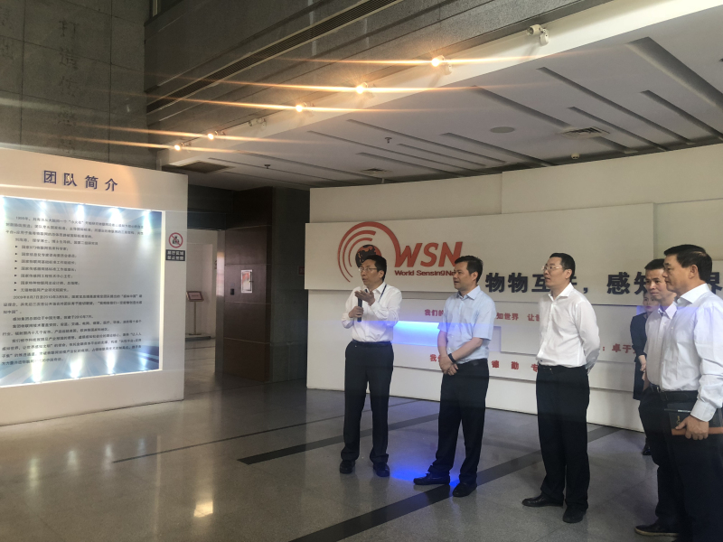 欧阳泽华副主席率队赴无锡、苏州、上海考察