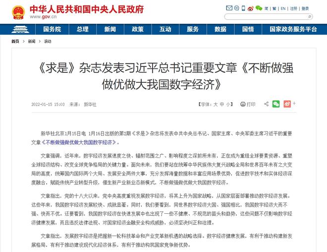 浦项钢铁公司钢厂介绍