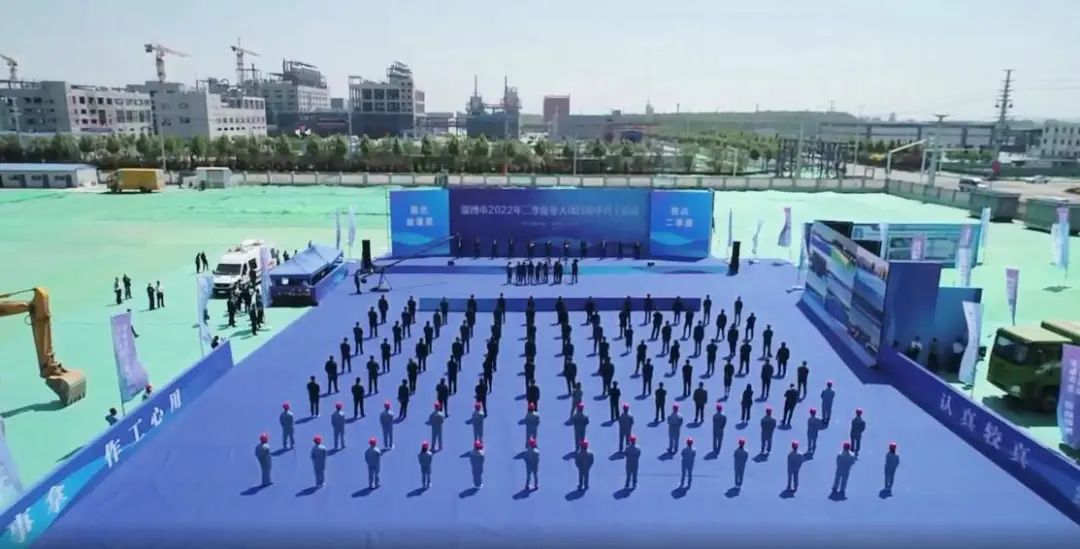 淄博发起二季度产业增量提升会战，各区县集中开工重点项目一览！