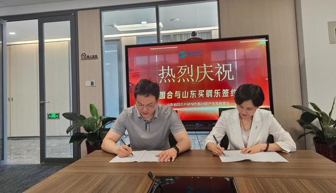 淄博市投资促进局 工作简报 2021年第12期