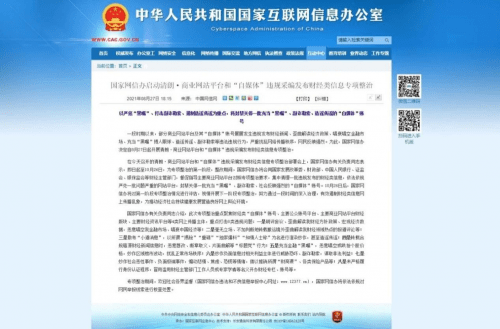 激光切割的尺寸精度参数