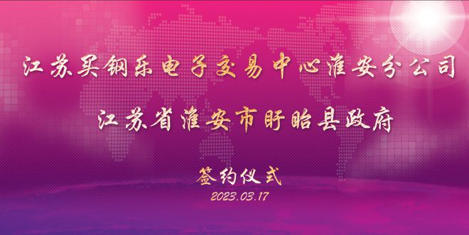 特斯拉 Cybertruck 钢铁供应商 17 亿美元的工厂即将成立
