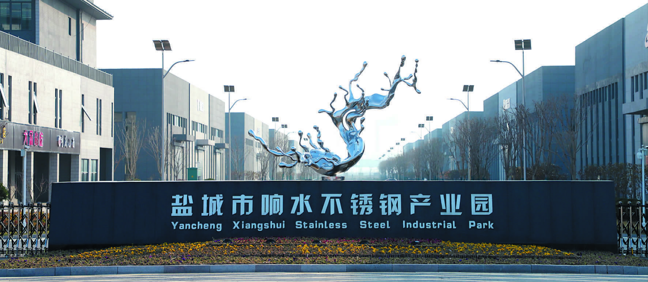 盐城市响水区政府领导走访买钢乐：政企协作，共创响水产业数字化转型新局面