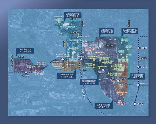 腾讯华为小米齐聚禅城！佛山数字经济创新集聚区启建