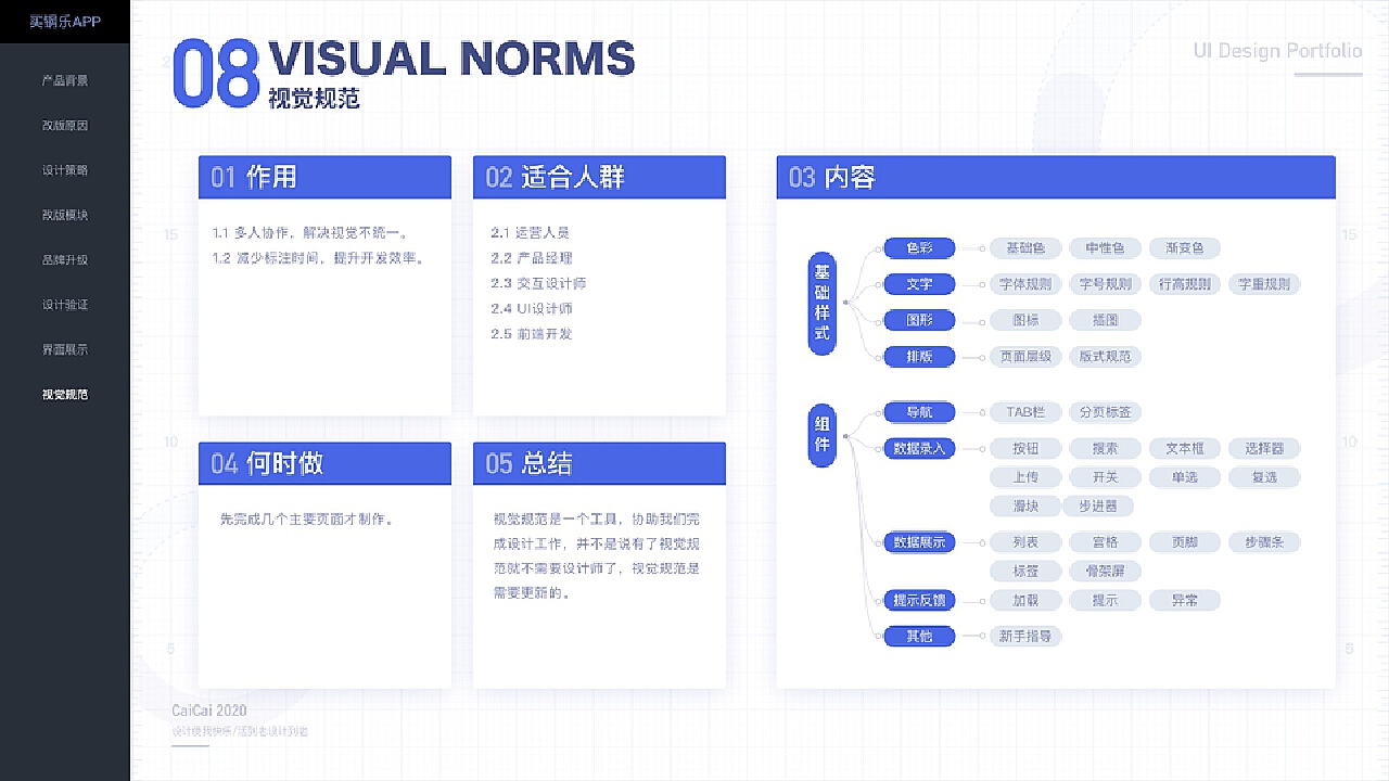 金属锌的主要用途有哪些