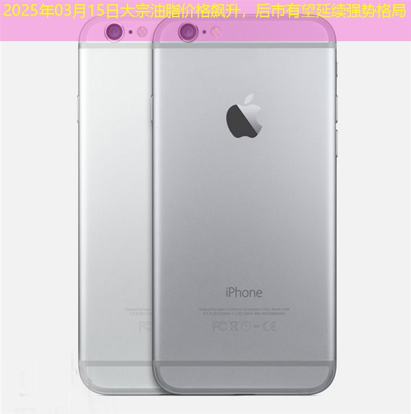 2025年03月15日大宗油脂价格飙升，后市有望延续强势格局