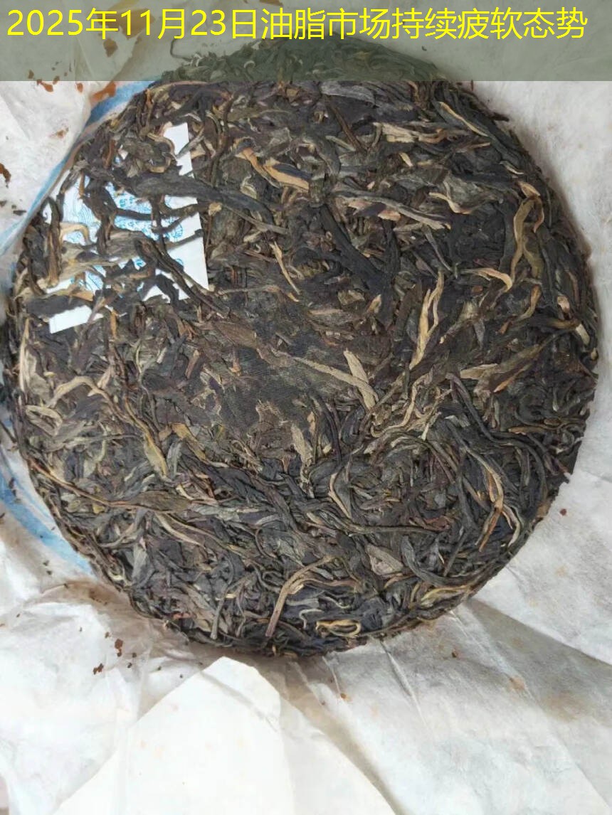 2025年11月23日油脂市场持续疲软态势