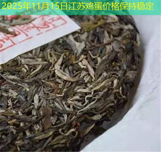 2025年11月15日江苏鸡蛋价格保持稳定