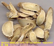 寿光玉米价格持续上涨-2025年10月15日分享到来源：中国玉米网作者：张蕾