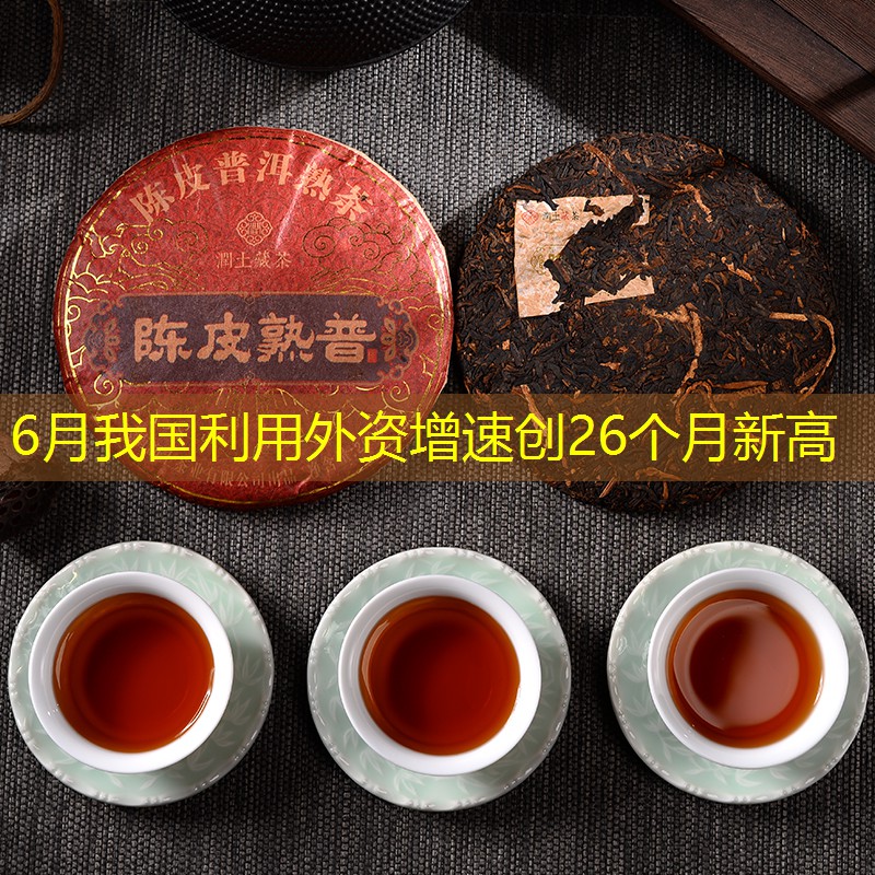 6月我国利用外资增速创26个月新高