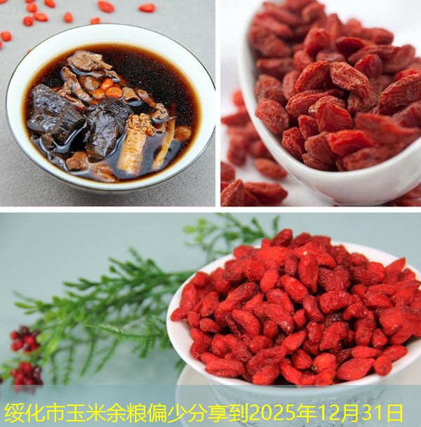 绥化市玉米余粮偏少分享到2025年12月31日