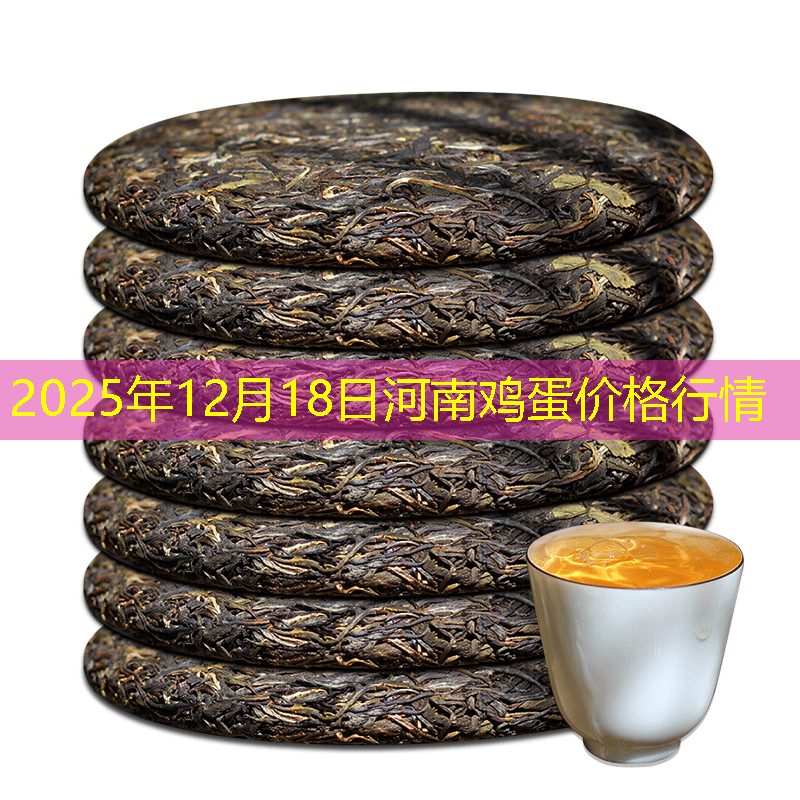 2025年12月18日河南鸡蛋价格行情