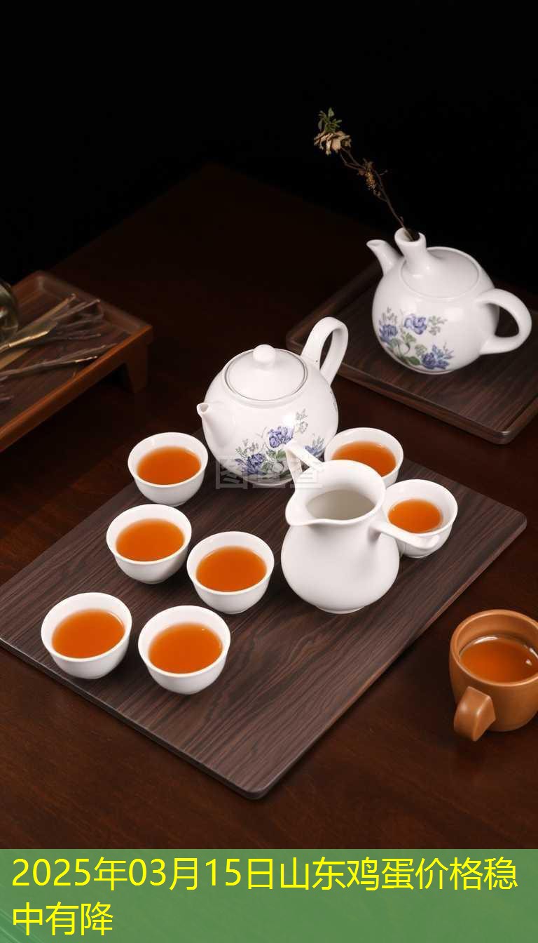2025年03月15日山东鸡蛋价格稳中有降